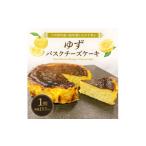 ケーキ カステラ チーズケーキ ゆず バスクチーズケーキ