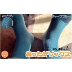 ファッション RunNext アンゴラ入り