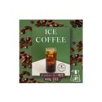 ふるさと納税 コーヒー コーヒー豆 愛知県 江南市 自家焙煎コーヒー　ビタータイプ（アイスコーヒー用） 豆 　400g（400g×1袋） ／ 珈琲 コーヒー 豆 厳選 焙…