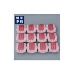 ふるさと納税 米 コシ