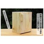 木工品 竹工品 手作り木製 収納メインの小型冷蔵庫