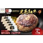 黒毛和牛 おぐにビーフ 牧場直送 和牛100%