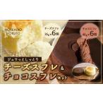 ケーキ カステラ チーズケーキ ジュワっとしっとり