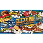 fu.... налог Event . билет и т.п. Kanagawa префектура Yokosuka город .... полный . билет взрослый 1 листов минут столица . экспресс электро- металлический акционерное общество AKDS001