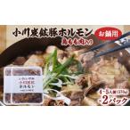 ふるさと納税 豚肉 ホ�