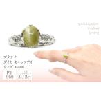 アクセサリー リング プラチナ キャッツアイ