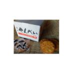 菓子 煎餅 やわらか醤油 96枚
