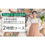 イベントやチケット等 3児のママ 管理栄養士