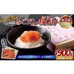 A412p 九十九島あごだし明太子 300g
