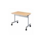 家具 テーブル ナチュラル スタックテーブル