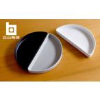 食器 グラス セット 白山陶器 ミニッツ フリープレートA
