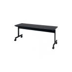 家具 テーブル ブラック ミーティングテーブル