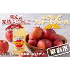 果物の詰合せ 〈訳あり ちょっと規格外〉