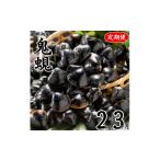 魚貝類 しじみ 59M.東郷湖産鬼蜆 2kg