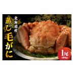 fu.... налог краб четырёхугольный волосатый краб Hokkaido ... блок Hokkaido производство ... шерсть . примерно 400g×1 хвост er001-066-b |. краб четырёхугольный волосатый краб . краб тест . местного производства рефрижератор морепродукты краб кастрюля бесплатная доставка север...