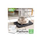 tidy ティディ Platform 平台車