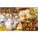 fu.... налог .. Okayama префектура Bizen город .. рефрижератор ...1kg+.. рис. элемент (. ткань соевый соус тест )