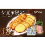 焼菓子 チョコレート ラスク 東京ラスク 東京ラスクミック…