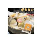 加工品等 レトルト 芦別名物 ガタタン 1.6kg
