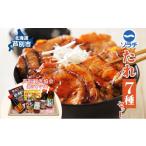 調味料 油 たれ ソラチ たれセット 詰め合わせ 7種