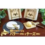 fu.... налог готовый продукт и т.п. сыр Hokkaido . другой город самый высокая чистота ширина город масло .ka man вуаль модель сыр. комплект Hokkaido . другой город ширина город froma-ju.No.5342-0190