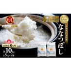 米 定期便 6ヶ月 新米 10kg