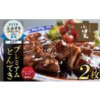 豚肉 モモ ESSEふるさとグランプリ2022銀賞受賞