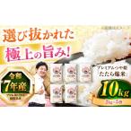 米 つや姫 50個