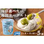 加工品等 受付9 30まで 定期便6ヶ月×月2回