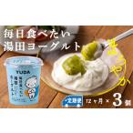 加工品等 受付9 30まで 定期便12ヶ月