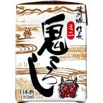 日本酒 清洲城信長 ミニ鬼ころしパック 1015962