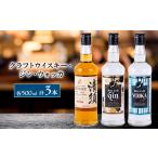 洋酒 リキュール類 愛知クラフトウイスキー