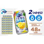 ふるさと納税 お酒 愛