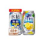 ふるさと納税 お酒 愛