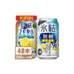 ふるさと納税 お酒 愛