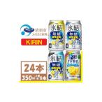 ふるさと納税 お酒 愛