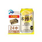 ふるさと納税 お酒 愛