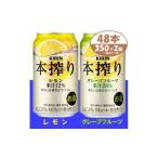ふるさと納税 お酒 愛