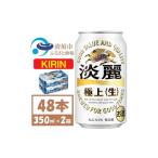 ふるさと納税 ビール �