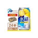 ふるさと納税 お酒 愛