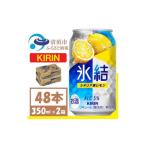 ふるさと納税 お酒 愛