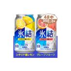 ふるさと納税 お酒 愛