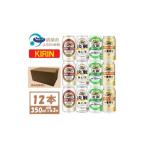 ふるさと納税 ビール �
