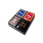 ふるさと納税 コーヒー コーヒー豆 茨城県 - サザアフリカ将軍4箱詰合せ 1368754