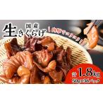 fu.... налог овощи вид .. . Ibaraki префектура -ko Rico li еда чувство сырой иудино ухо 1461806