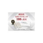 加工品等 SPFプラセンタ 30粒入