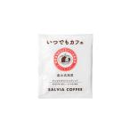 コーヒー ドリップ 喫茶店の本格的な味が楽しめる