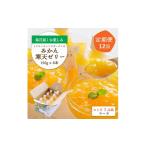 ショッピング甘平 ふるさと納税 菓子 ゼリー 愛媛県 八幡浜市  発送月固定定期便 みかん寒天ゼリー定期便〜毎月1品種8本 全12回 H25-110 4012159