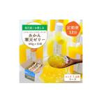 ショッピング甘平 ふるさと納税 菓子 ゼリー 愛媛県 八幡浜市  発送月固定定期便 みかん寒天ゼリー定期便〜毎月1品種10本 全12回 H25-147 4012160