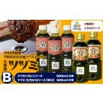 調味料 油 たれ ツヅミ ソース 大阪産 Bセット2種